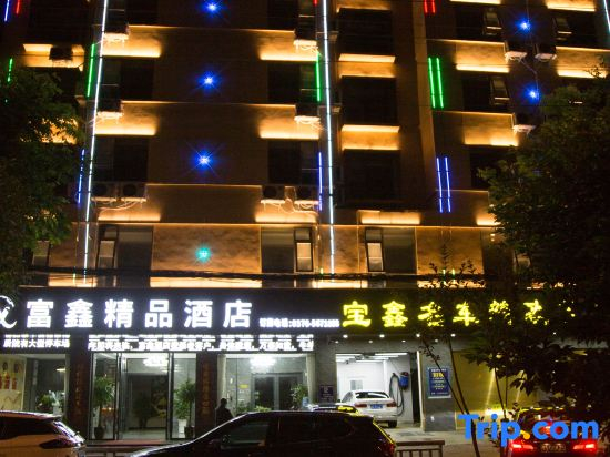 Huangchuan Fuxin Boutique Hotel