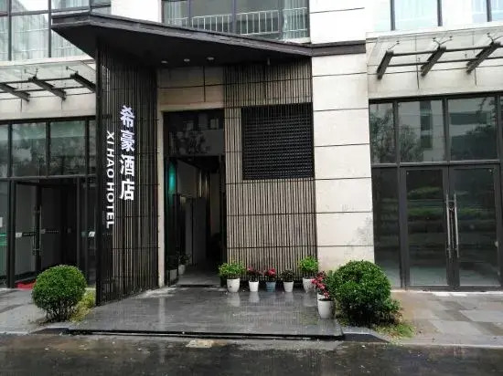Zhengzhou Xihao Business Hotel