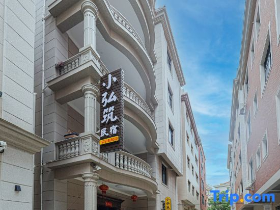 Xiaohongzhu Homestay (Quanzhou High-speed Railway Station Branch)