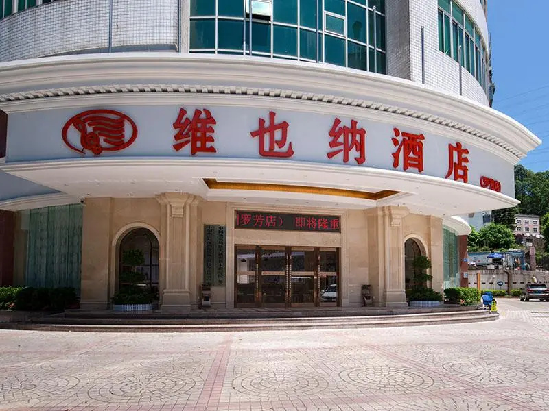 Warmth Hotel