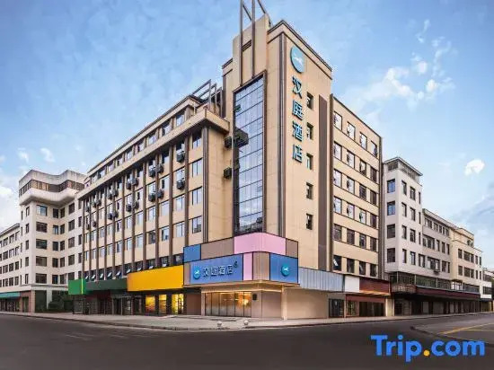 Hanting Hotel Ezhou Municipal Government