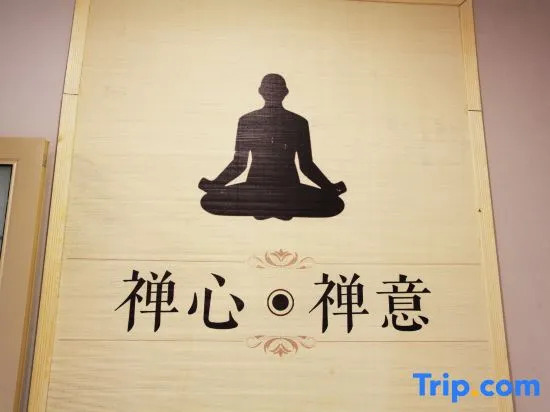 YiHeKangYang Hot Spring Hotel