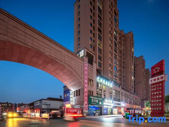 Yucheng Yishu Light Residence Hotel