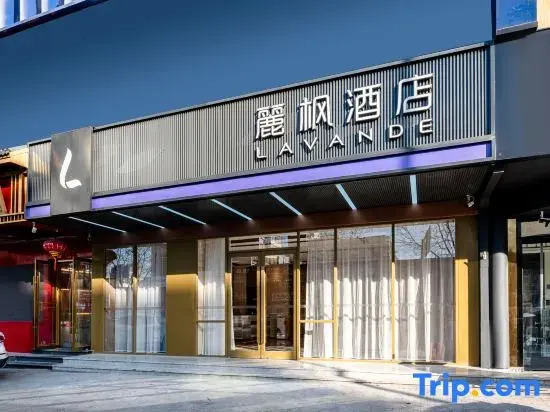 Lavande Hotel (Taiyuan South Railway Station · Wucheng Campus of Shanxi University Branch)