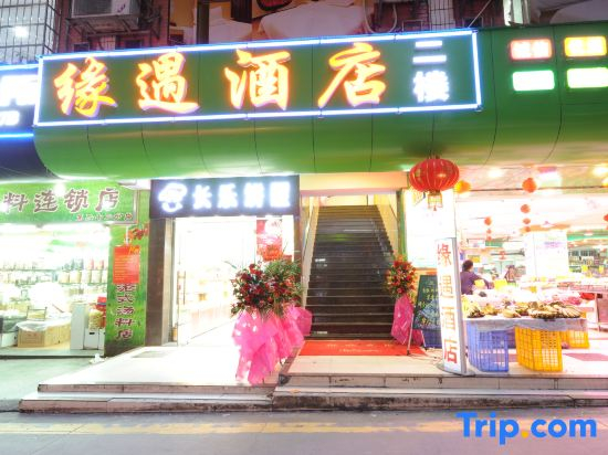 Yuanyu Hotel