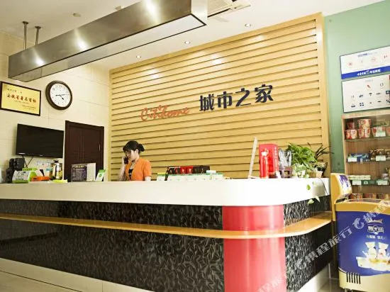 Chaohu City Home Hotel