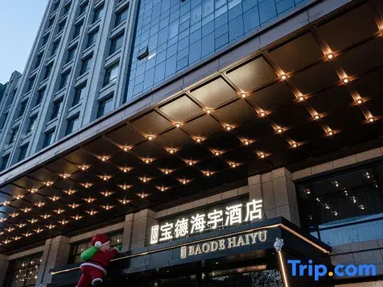 Xianyang Baode Haiyu Hotel