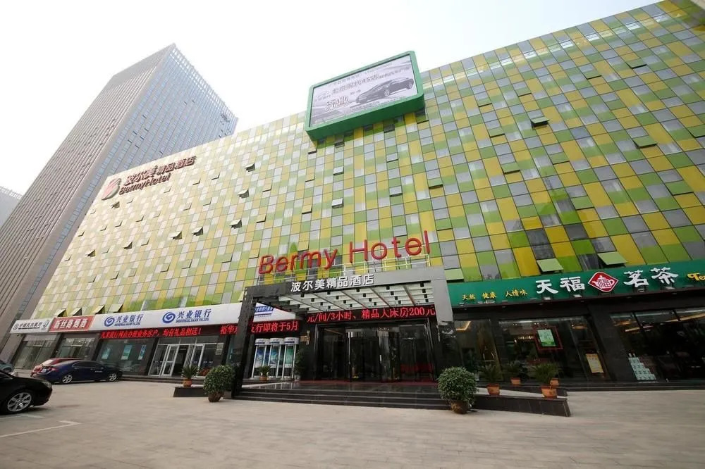 Chonpines Hotel (Shijiazhuang TV Wanda store)
