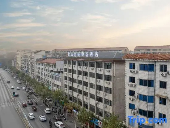 Jinhua Biya Smart Cinema Hotel