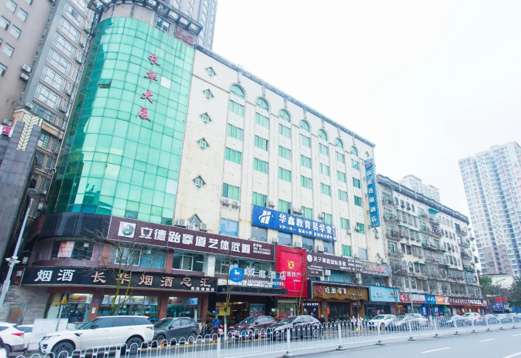 HanTing Hotel (Changsha Wuyi Square Amiling Metro Station)