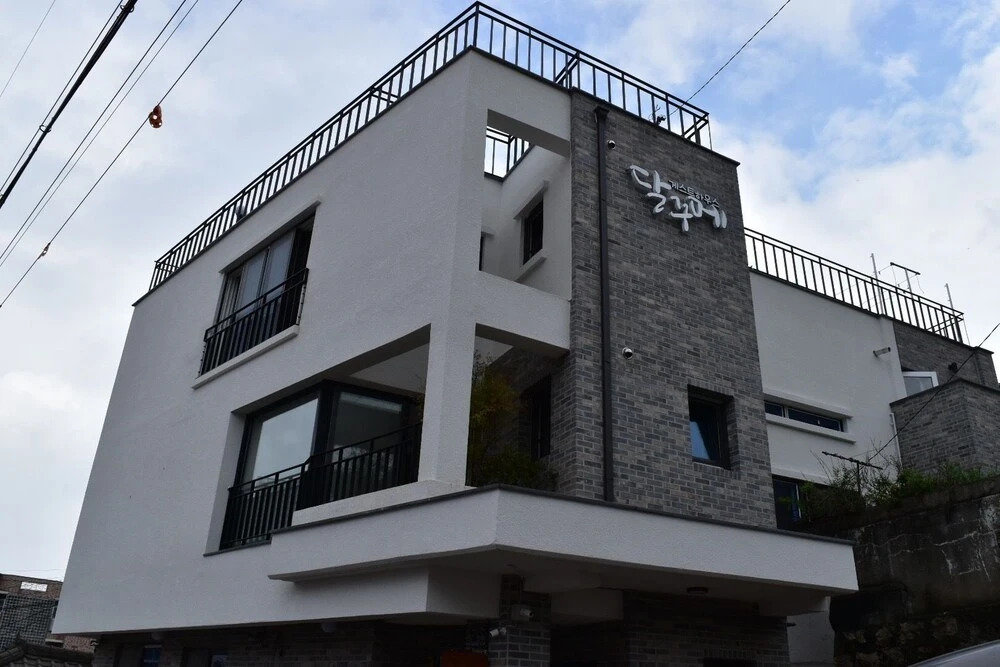 Guest House Dalggume