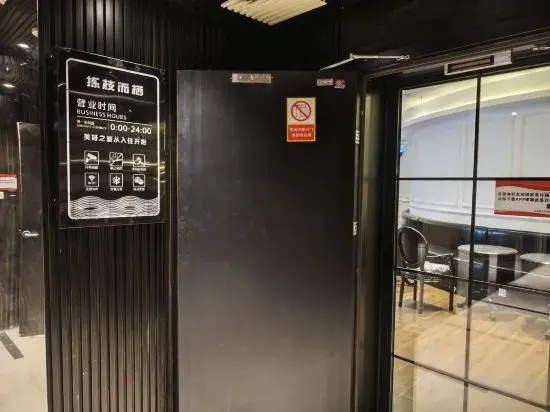 Hangzhou JZ Youth Hostel (West Lake District Wensan Road Subway Station Branch)