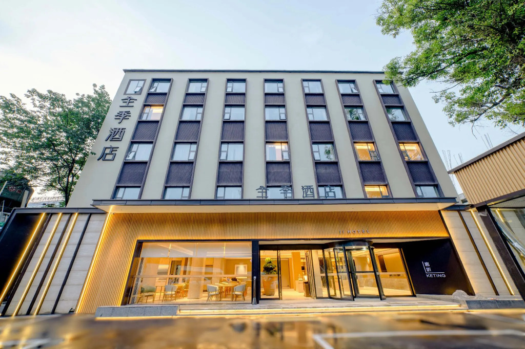 JI Hotel Chengdu Kuai Zhai Zane Qingyang Central Street
