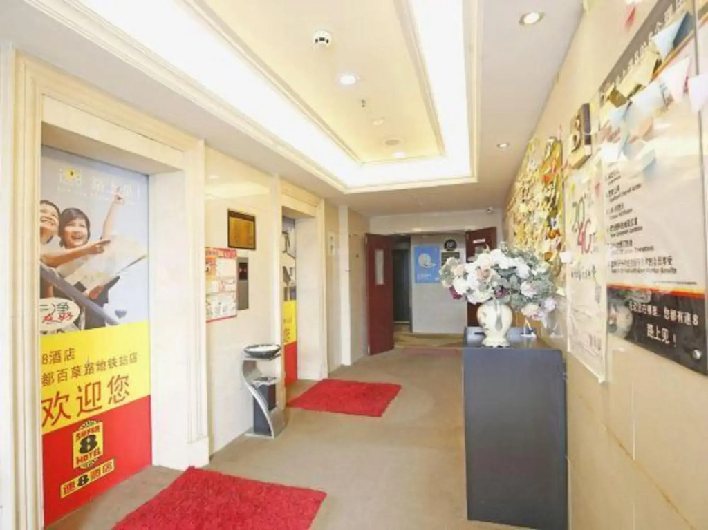 Super 8 Hotel Chengdu West Near Baicaolu Subway Station