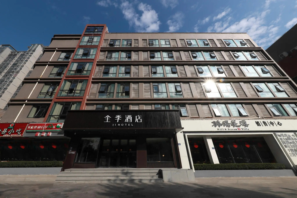 JI Hotel Xiamen Haicang District Government