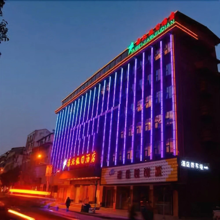 Taibei Holiday Hotel