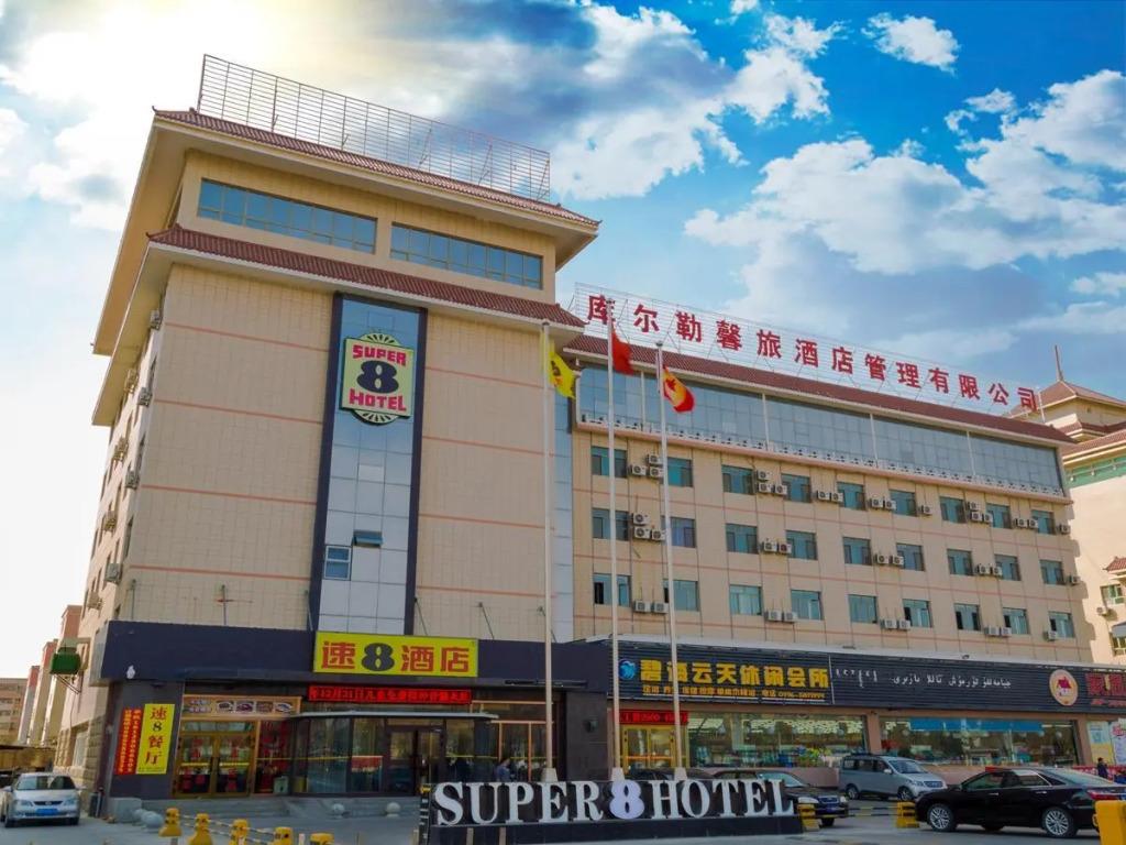 Super 8 Kuerle Shihua Avenue