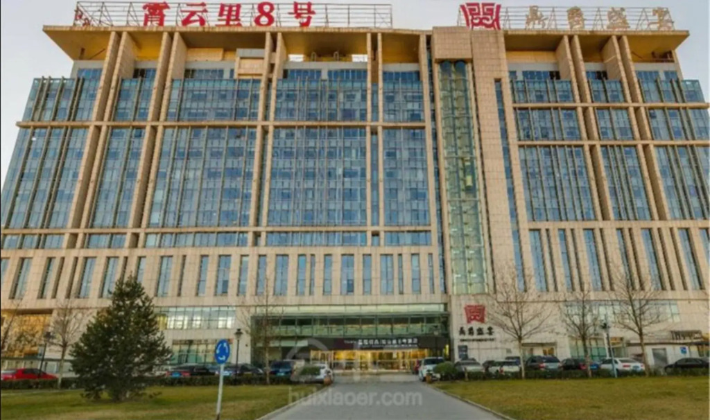 YuLife Apartment - Beijing Xiaoyunli No8