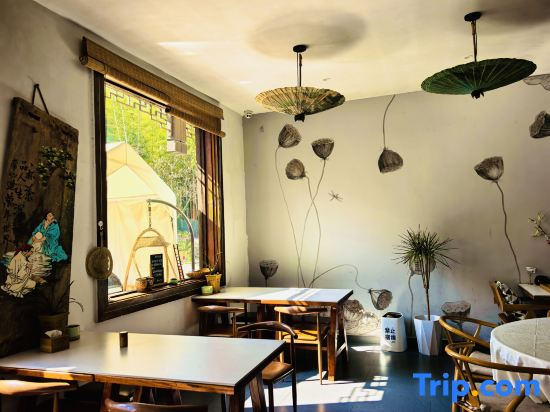 Shushan Zhuli Shanju Private Kitchen Boutique Guesthouse