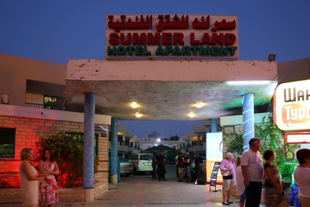 Summerland Motel