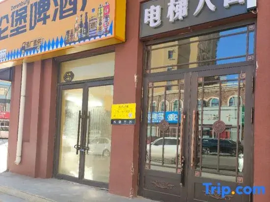 Youjia Homestay