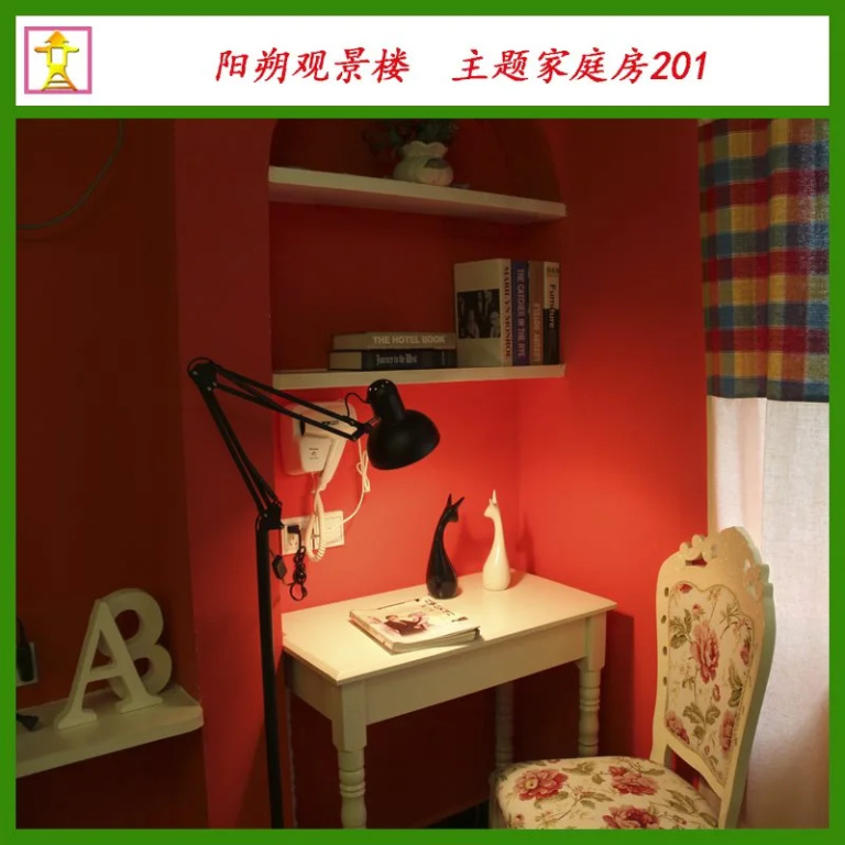 Yangshuo Guanjinglou Hotel