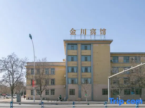 Jinchuan Hotel