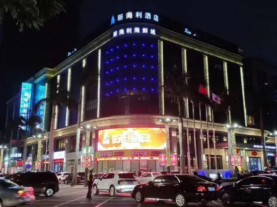 Xinhaili Hotel