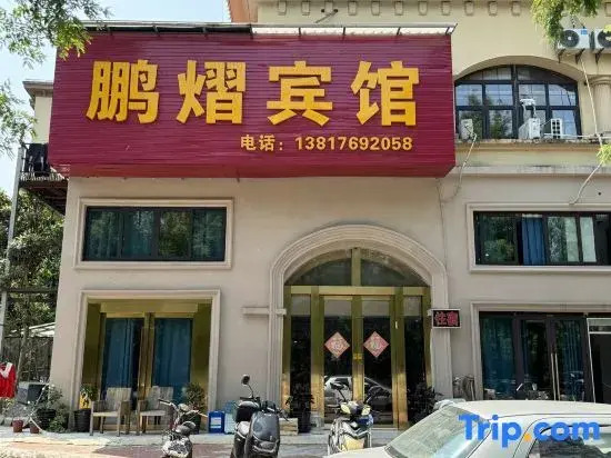 Shanghai Pengyi Hotel