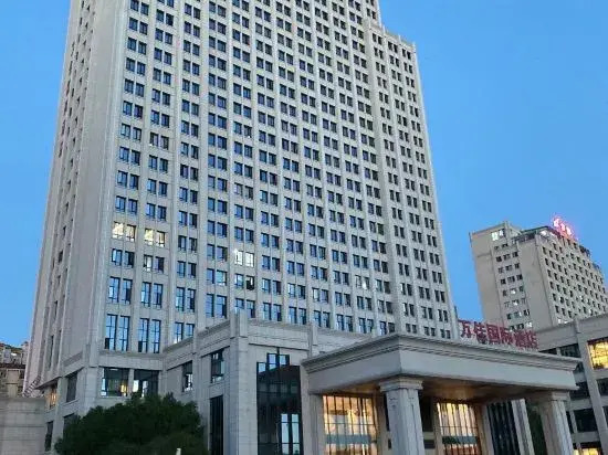 Wanjia International Hotel Dehua