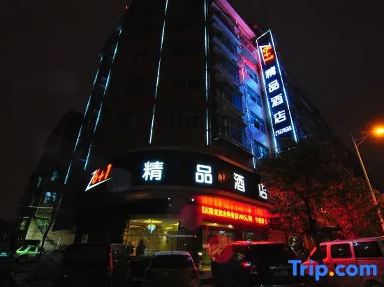 6 1 Boutique Hotel (Shuyang High-speed Railway Station)