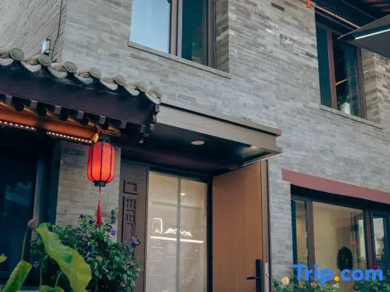 Ancient Charm Cottage Ancient City View Courtyard Hotel (Datong Ancient City Daiwangfu Branch)