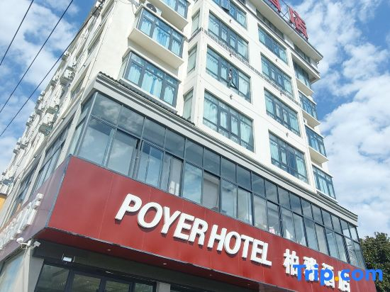 Baiya Hotel