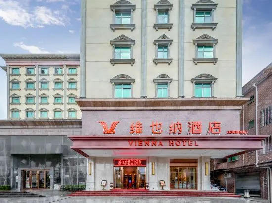 Vienna Hotel (Dongguan Xiegang Branch, Guangdong)
