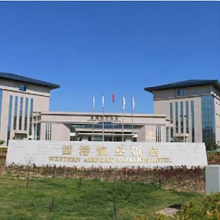 Western Airport Aviation Hotel
