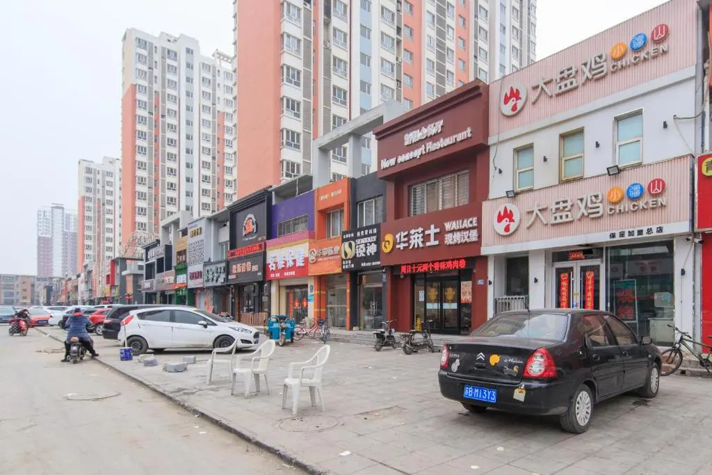 Baoding Jingxiu·University Of Hebei·