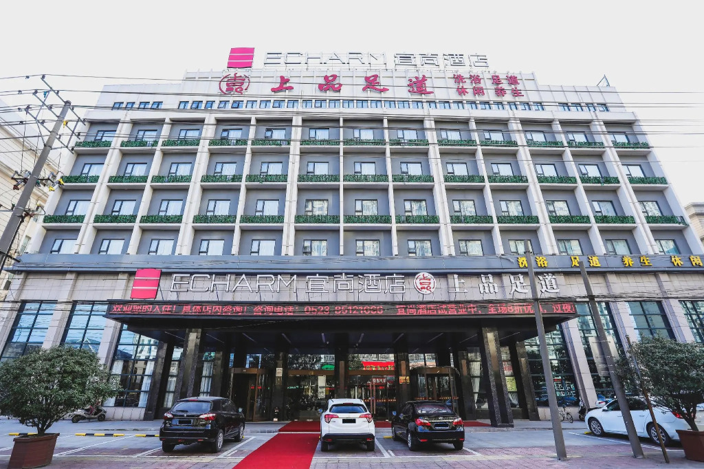 Echarm Hotel Jingjiang Zhongzhou Road
