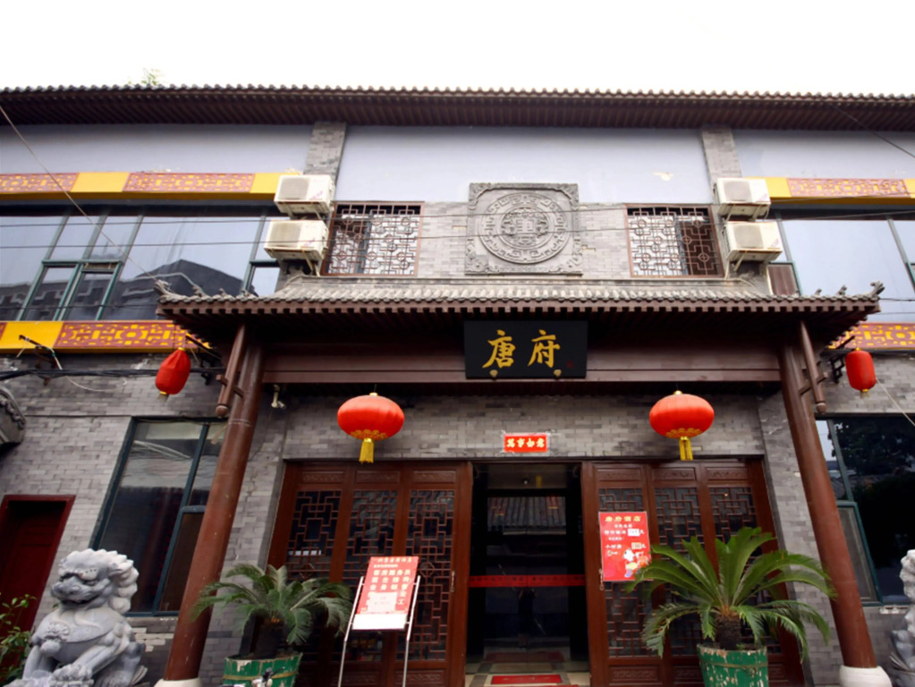 Beijing Tangfu Chinese Culture Hotel National Art Museum Nanluoguxiang Branch