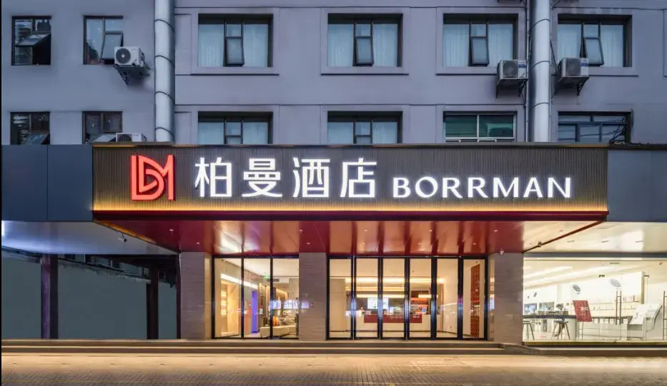 柏曼酒店(南宁火车站北湖南路地铁站店)