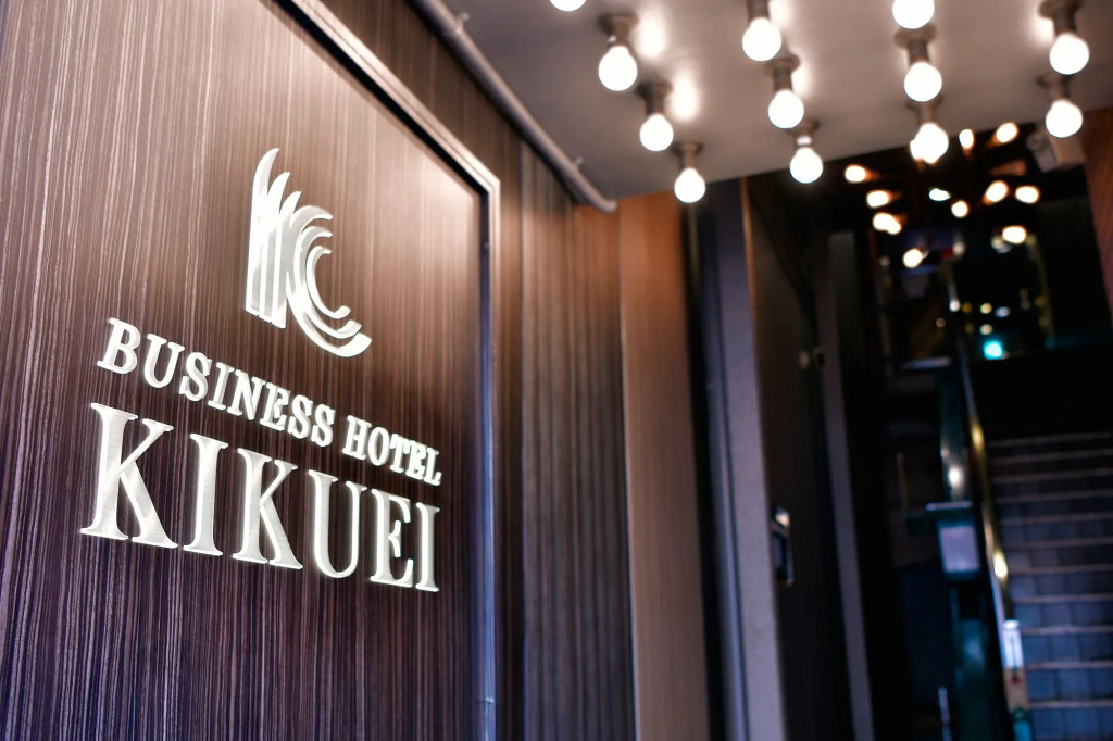 Hotel Kikuei