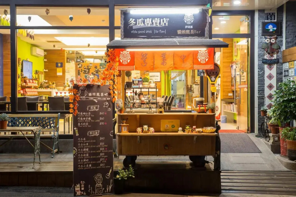 Yuan Su B&B