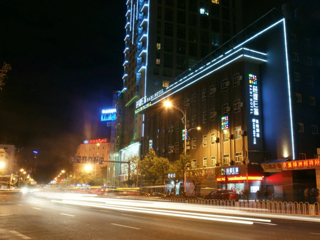 Badi Hotel Chuanxin Drum Tower Station