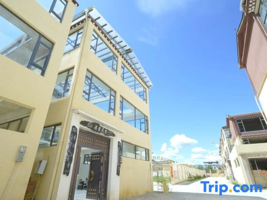 Shangri-La｜Qingyin・Moonlit Whisper・Leisure Vacation Boutique Hotel (Dukezong Ancient Town Branch)