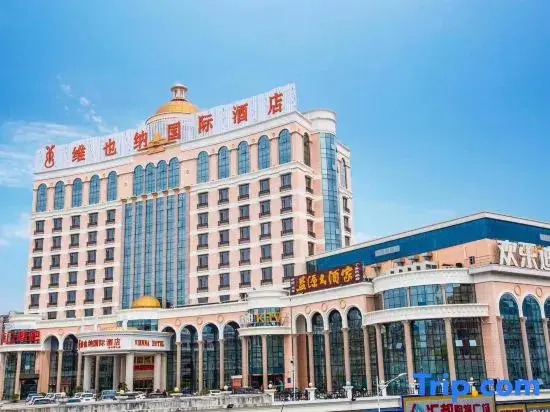Vienna International Hotel (Quanzhou Dehua)