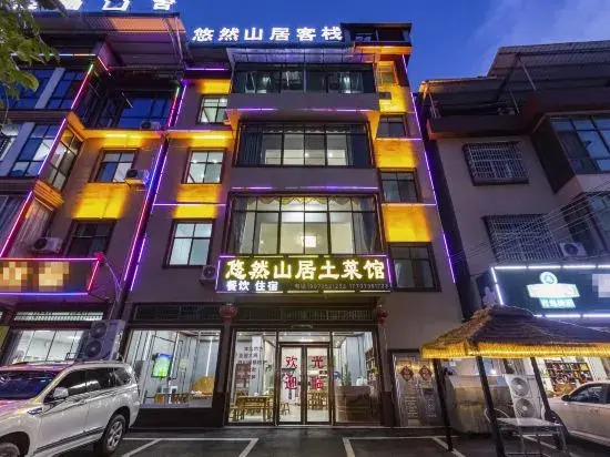 Youran Mountain Residence Inn