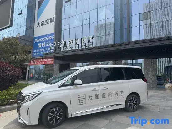 Yun He Ye Bo Hotel (Lanzhouxi Railway Station Zhongtianjian Square)