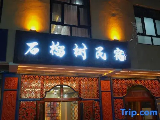 Shiliushu Homestay