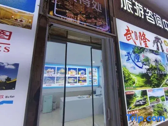 Recalling Yangtze River Hotel