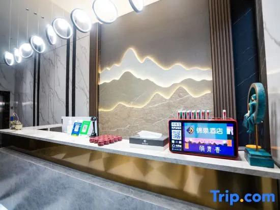 Zhaotong Meng Youth Jinquan Hotel