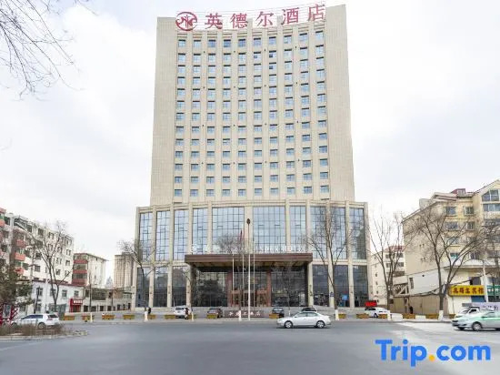 Yingde'er Hotel